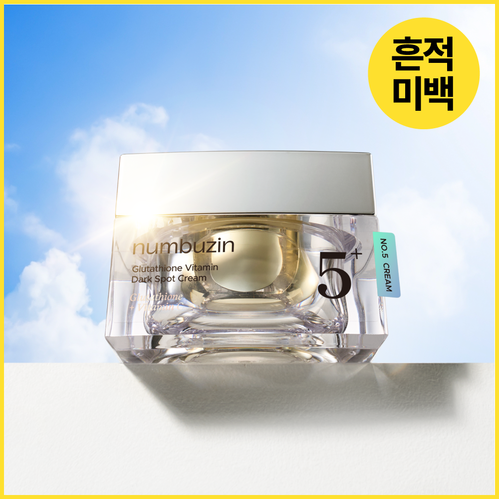 Numbers In No. 5 Glutathione C Trace Toning Laser Cream 50ml
