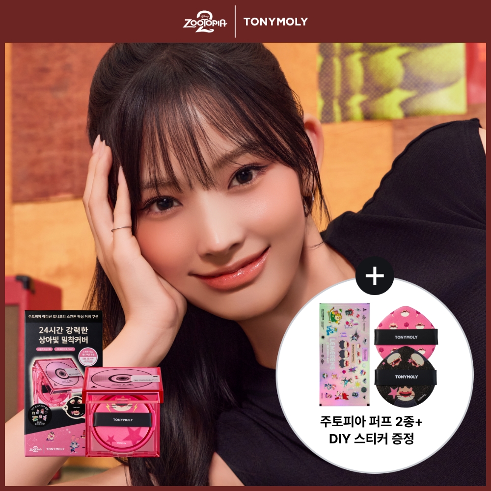 https://image.oliveyoung.co.kr/cfimages/cf-goods/uploads/images/thumbnails/10/0000/0021/A00000021070321ko.jpg?l=ko