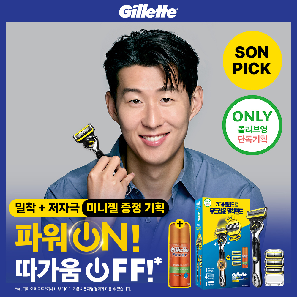 질레트 프로쉴드 옐로우 파워 (핸들 1입+면도날 4입+미니젤)