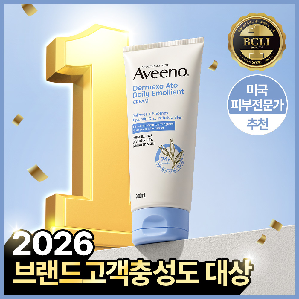 아비노 더멕사 아토 바디크림 200ml