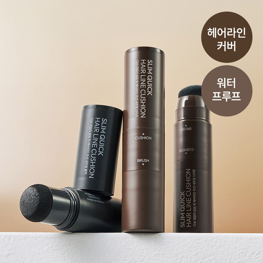 [워터프루프/헤어라인커버] 다슈 데일리 슬림 퀵 헤어라인 쿠션 블랙/브라운