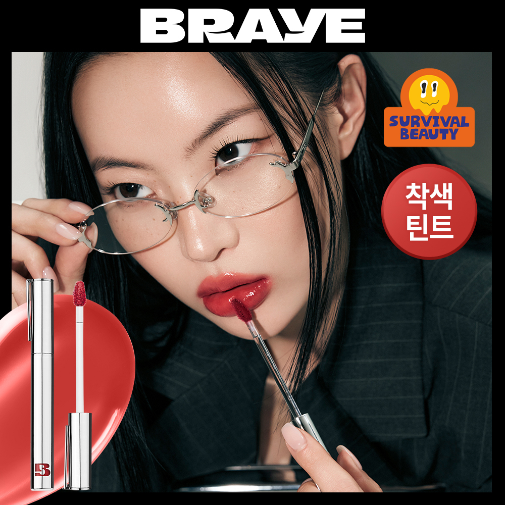 브레이 [누적100만/회식틴트] 브레이 씬 글로우 틴트 8종
