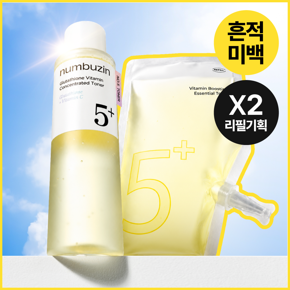 Numbers In No. 5 Glutathione C Vita SAP Essential Toner 200ml Refill Plan (+200ml Refill)