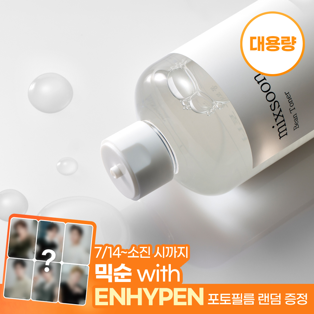 믹순 콩 토너 300ml