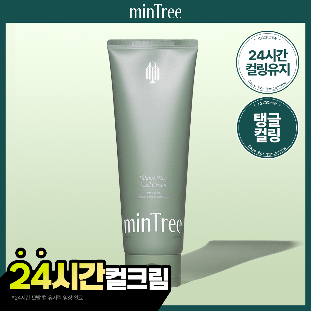 [24시간컬유지] 민트리 볼륨 웨이브 컬크림 150ml