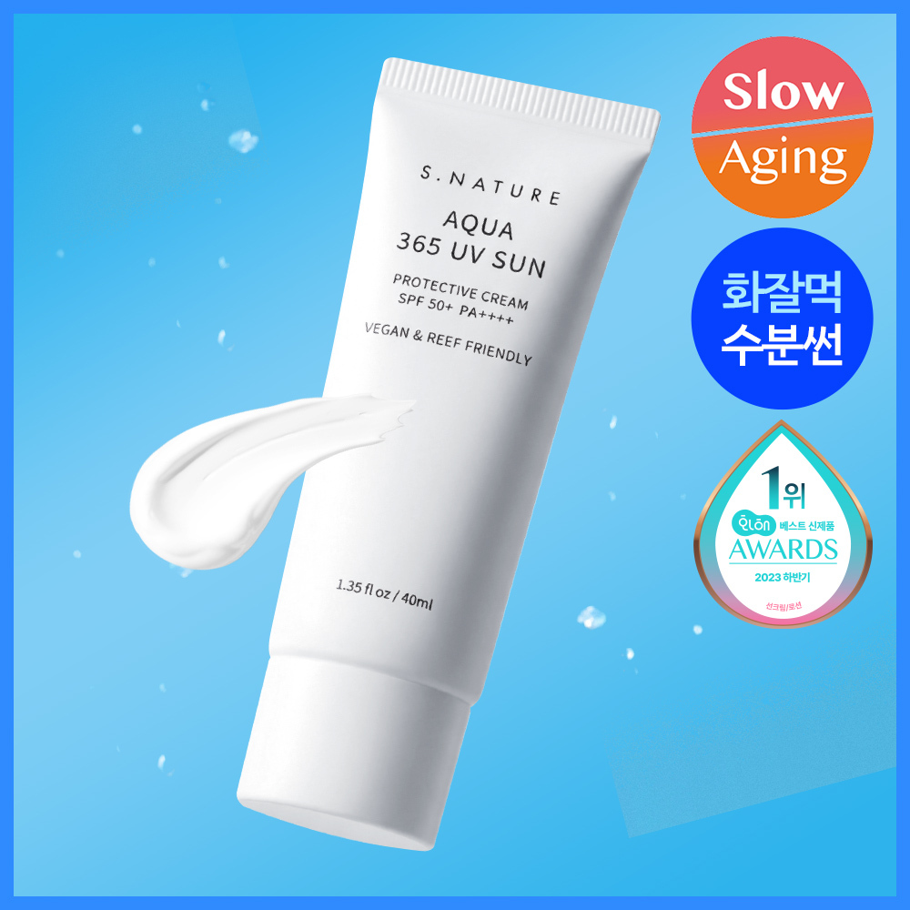 에스네이처 아쿠아 365 UV 선크림 40ml