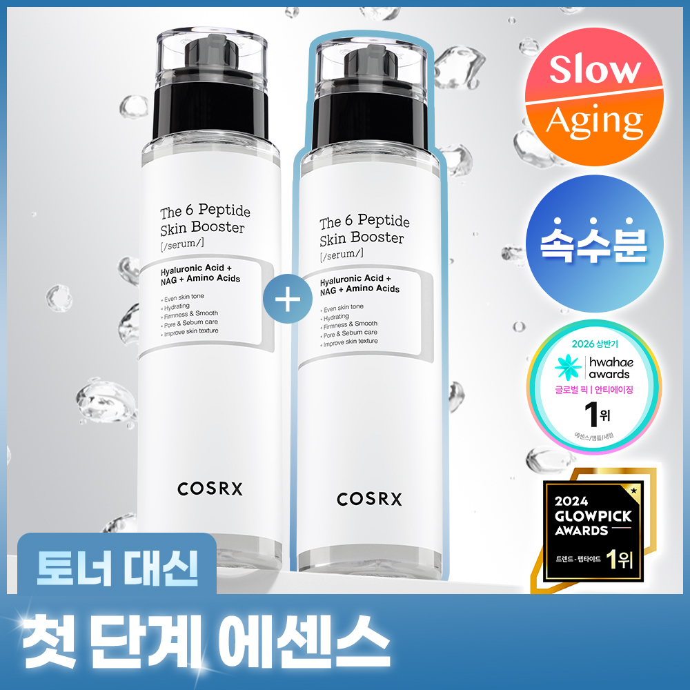 [속보습]코스알엑스 더 6 펩타이드 스킨 부스터 세럼 더블기획