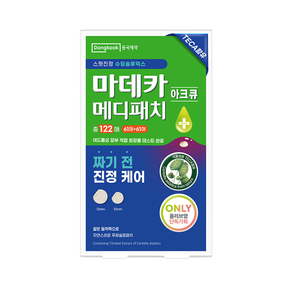 https://image.oliveyoung.co.kr/cfimages/cf-goods/uploads/images/thumbnails/10/0000/0021/A00000021160903ko.jpg?l=ko