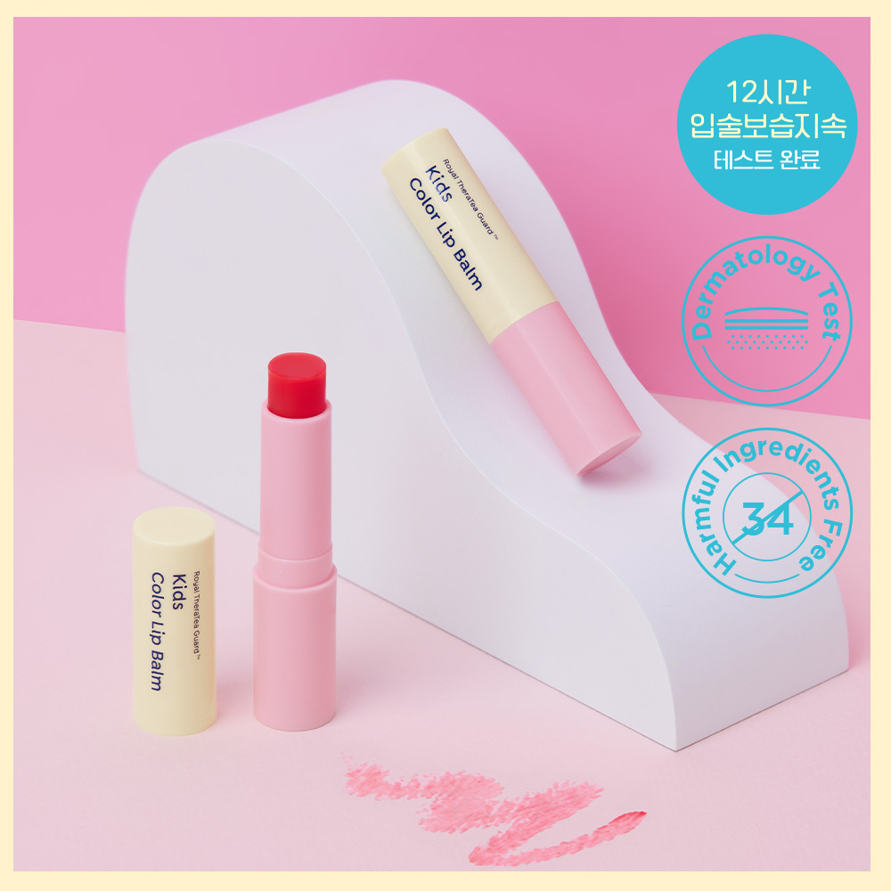 GOONGBE Kids Mild Lip Balm 3.3g