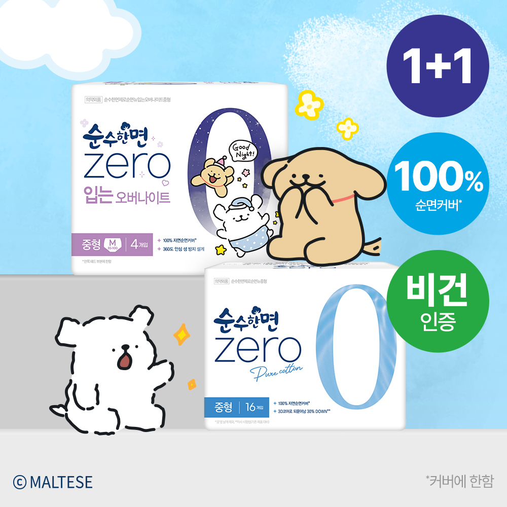https://image.oliveyoung.co.kr/cfimages/cf-goods/uploads/images/thumbnails/10/0000/0021/A00000021198920ko.jpg?l=ko