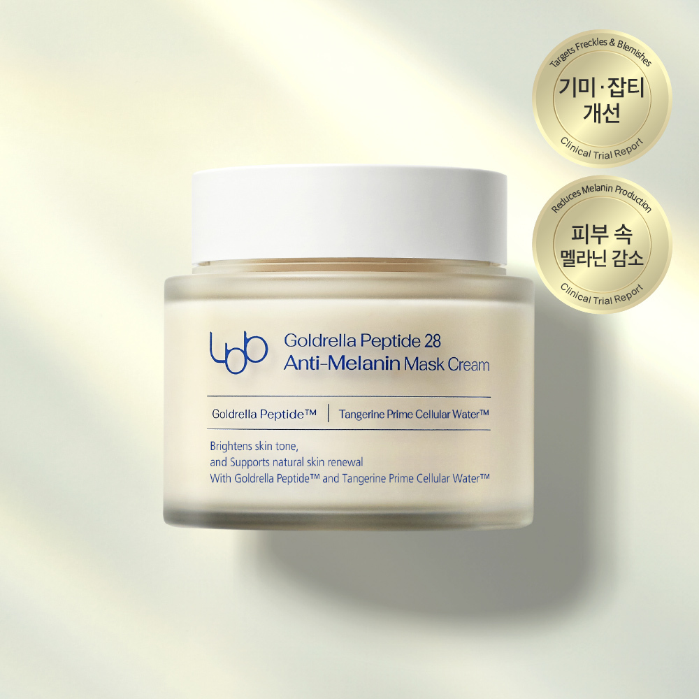 LBB Goldrella Peptide 28 Anti-Melanin Mask Cream 100ml