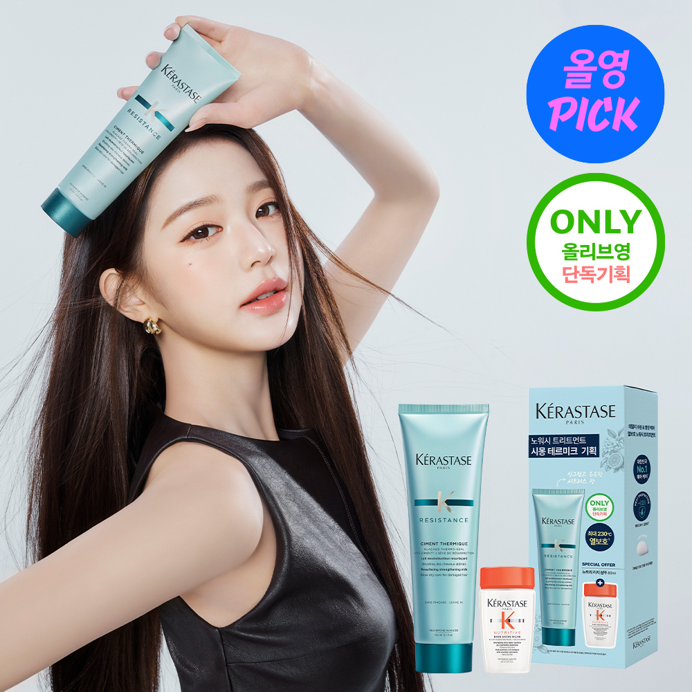 [7월올영픽/열보호] 케라스타즈 시몽 테르미크 노워시 트리트먼트 150ml 기획/단품