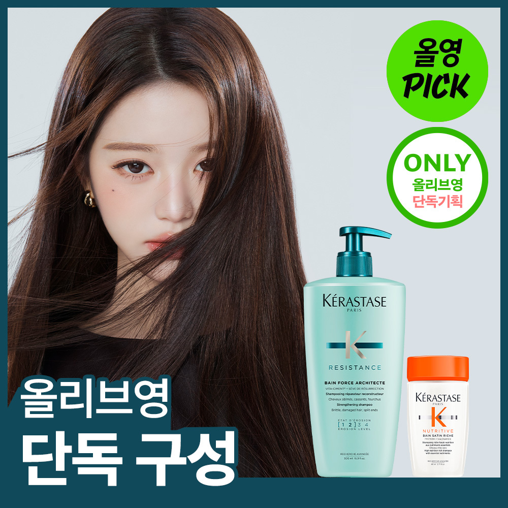 [10월 올영픽/손상케어] 케라스타즈 방 포스 아키텍트 샴푸 500ml (기획/단품/리필)