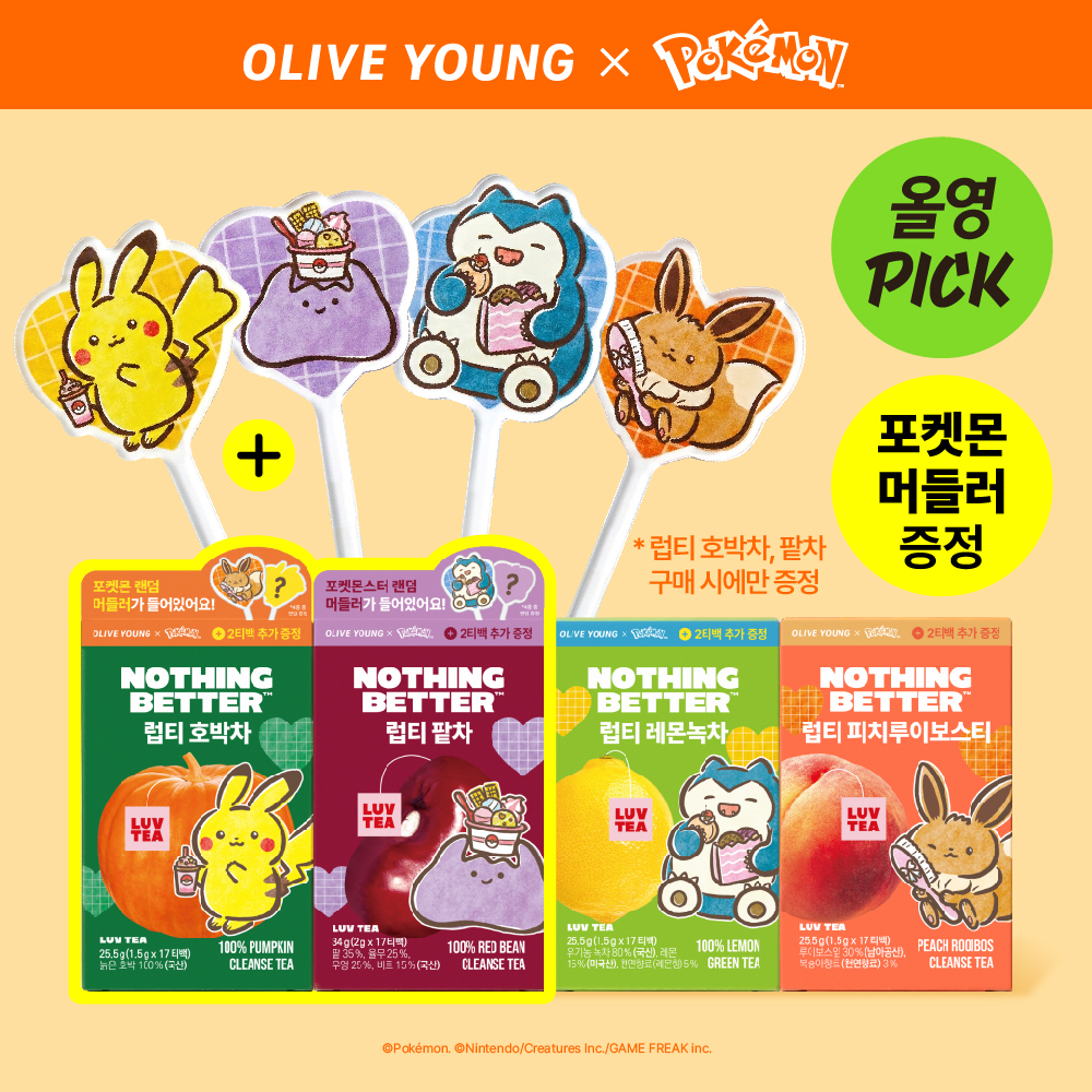 Packets Ketmon Edition Dr.G Red Blemish Soothing Eop Seon 50 ml 1+1 Gihoek (+ Kkobugi Mini Geoul ) ([포켓몬 에디션] 닥터지 레드 블레미쉬 수딩 업 선 50ml 1+1 기획 (+꼬부기 미니거울))