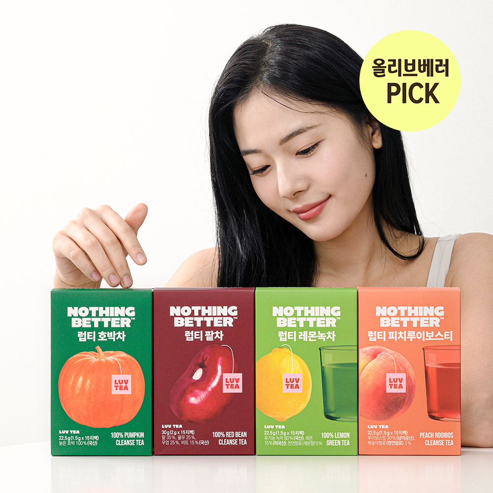 [포켓몬 에디션] 낫띵베럴 럽티 4종 택 1