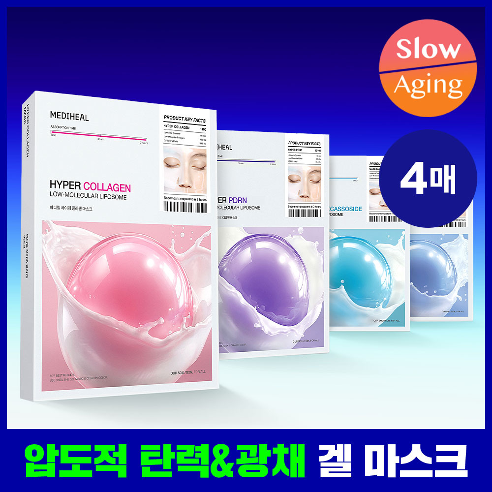 [겔마스크/4매] 메디힐 하이퍼 마스크 4종 (콜라겐/PDRN/히알루론산/마데카소사이드)