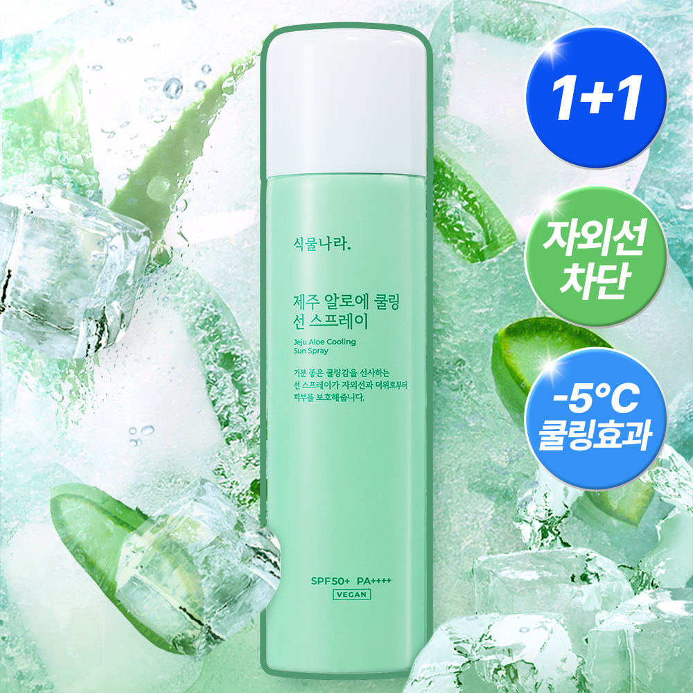 Strong Chadan Sikmulnara Woteopeurupeu / Al Cooling Seon Seupeure 100 ml ( Danpum /1+1/ Teuripeulgihoek ) ([강력차단]식물나라 워터프루프/알로에쿨링 선 스프레이 100ml (단품/1+1/트리플기획))