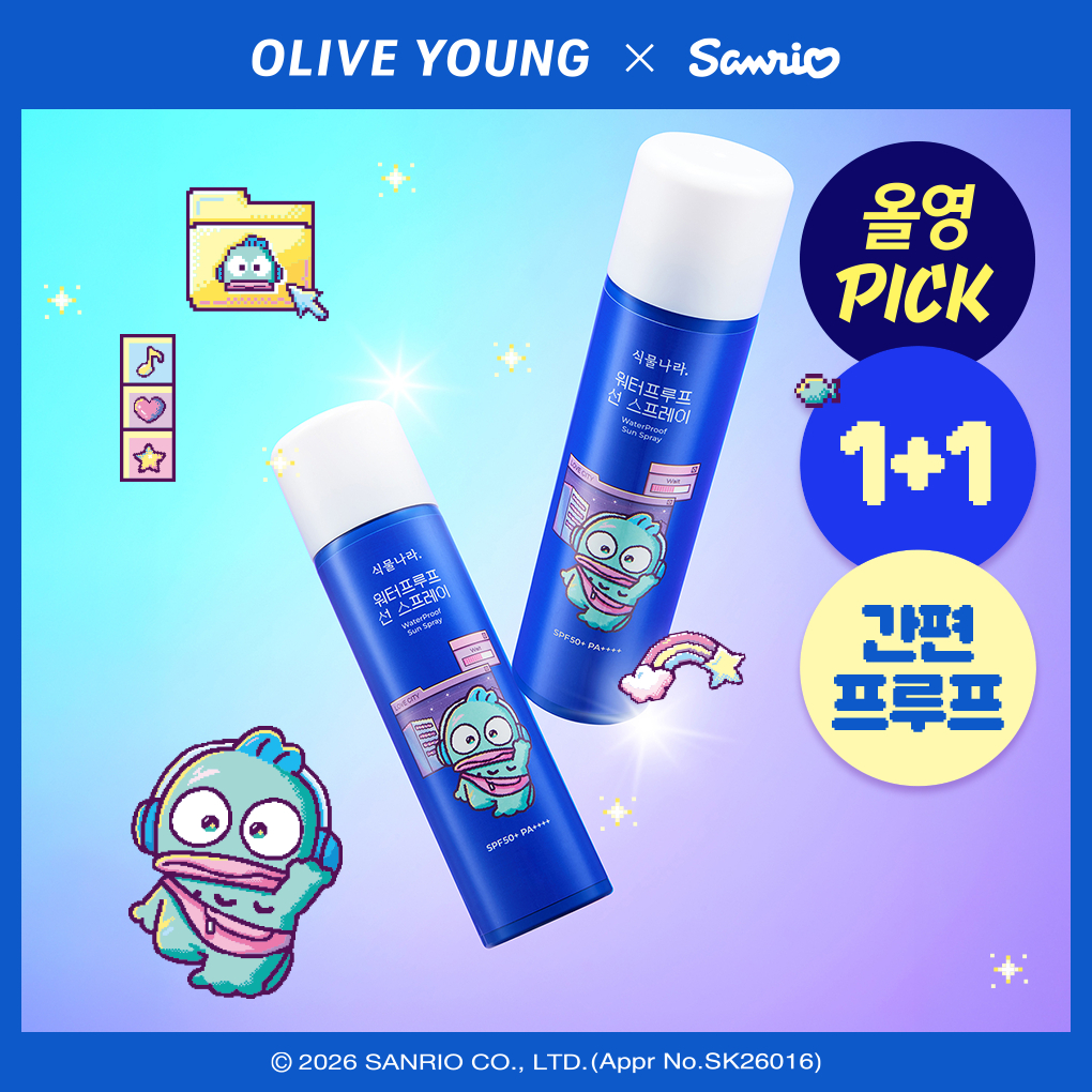 [산리오에디션/한교동] 식물나라 워터프루프/알로에쿨링 선 스프레이 100ml (단품/1+1/트리플)