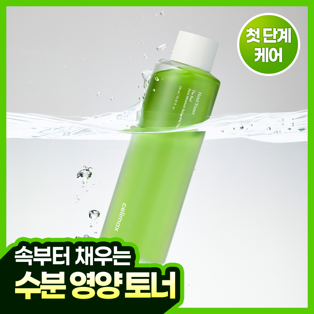 셀리맥스 더 리얼 노니 수분 밸런싱 토너 320ml