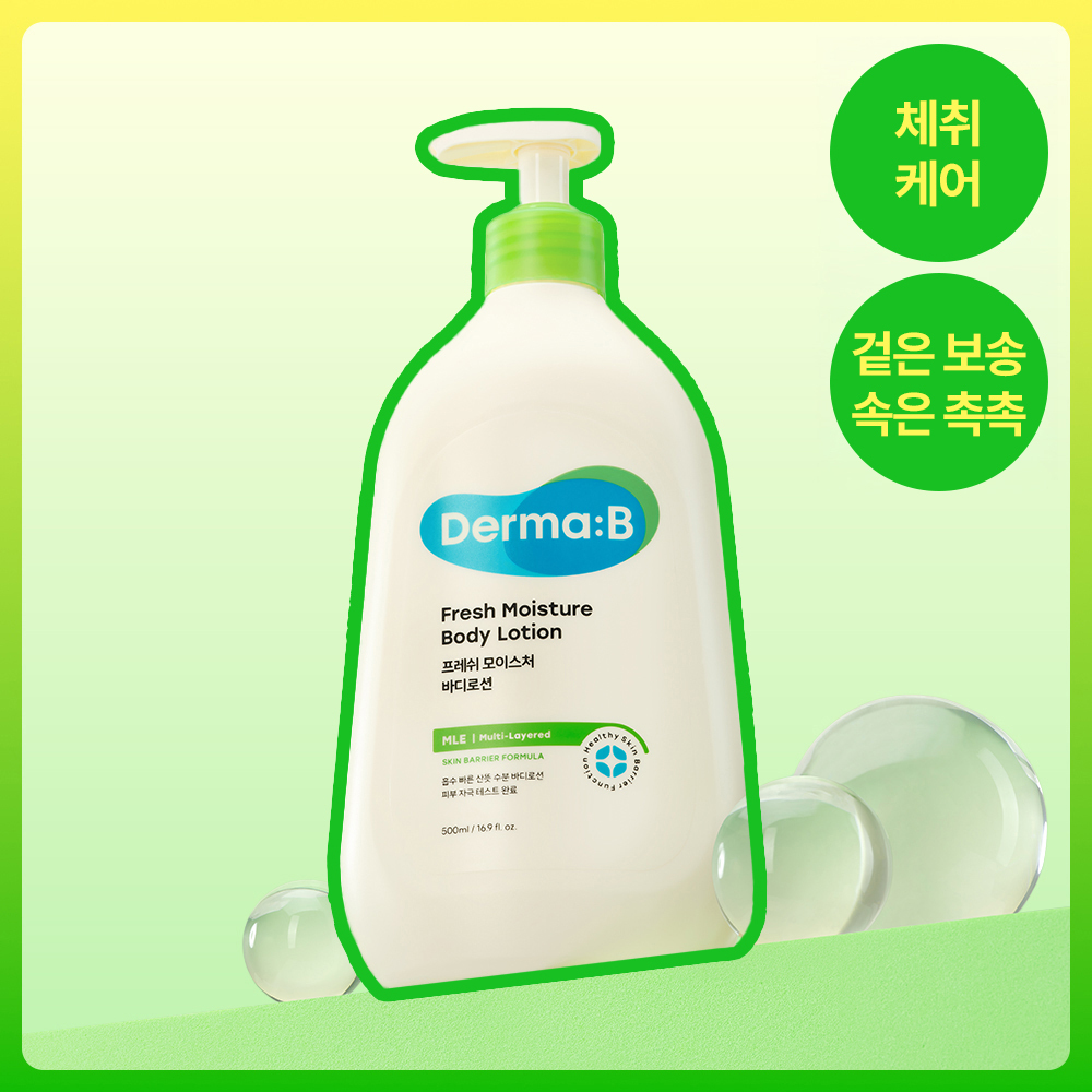 Derma.B Fresh Moisture Body Lotion 500ml
