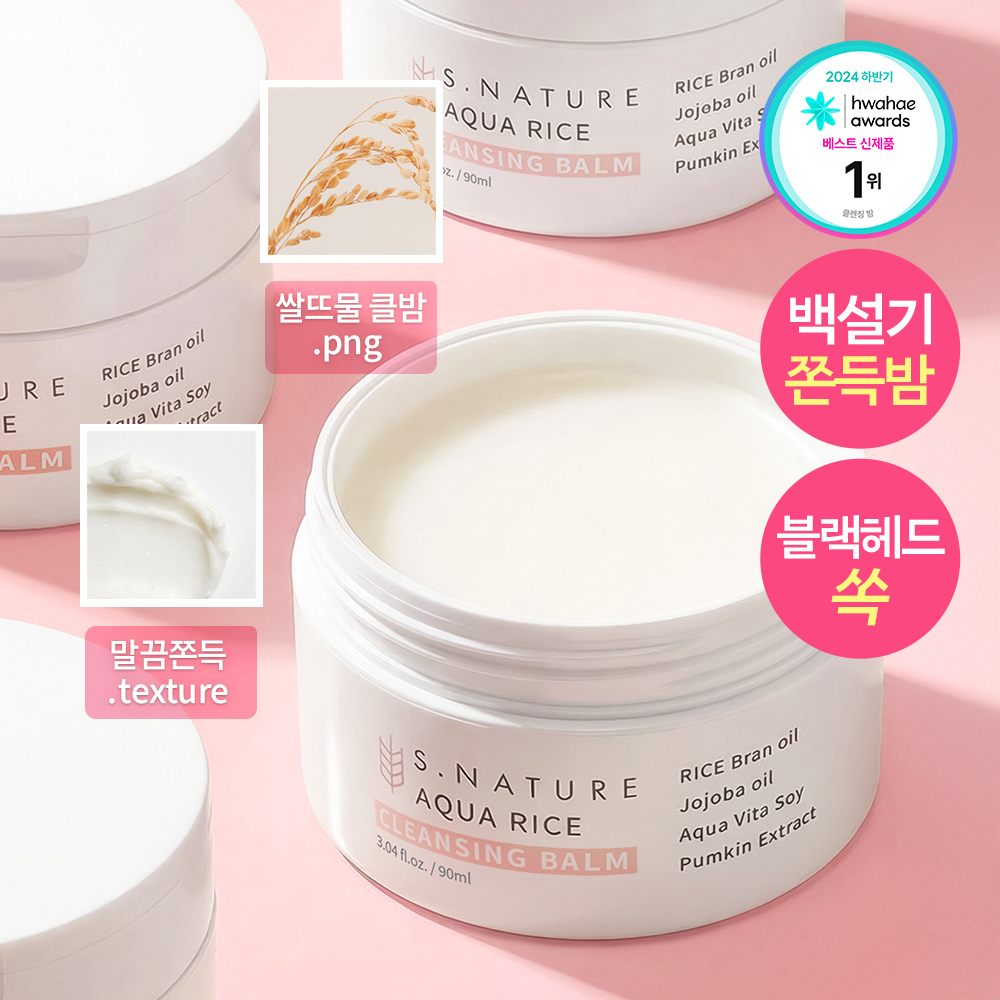 https://image.oliveyoung.co.kr/cfimages/cf-goods/uploads/images/thumbnails/10/0000/0021/A00000021295832ko.jpg?l=ko