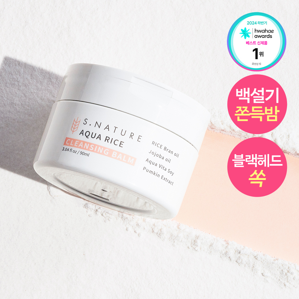 https://image.oliveyoung.co.kr/cfimages/cf-goods/uploads/images/thumbnails/10/0000/0021/A00000021295833ko.jpg?l=ko