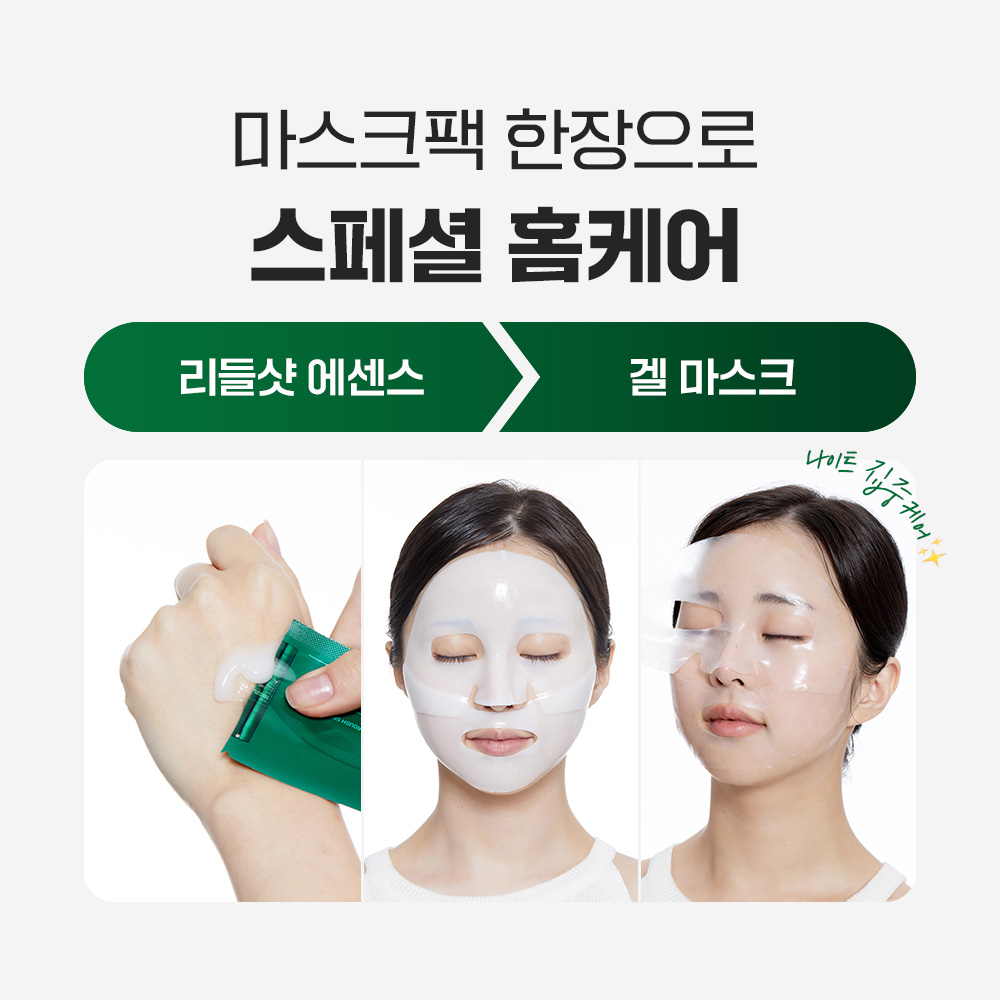 https://image.oliveyoung.co.kr/cfimages/cf-goods/uploads/images/thumbnails/10/0000/0021/A00000021309014ko.jpg?l=ko