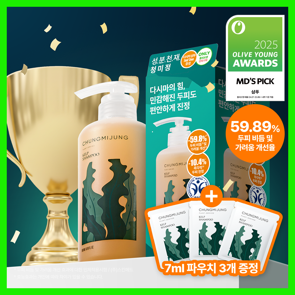 청미정 다시마 샴푸 500ml (단품/기획)