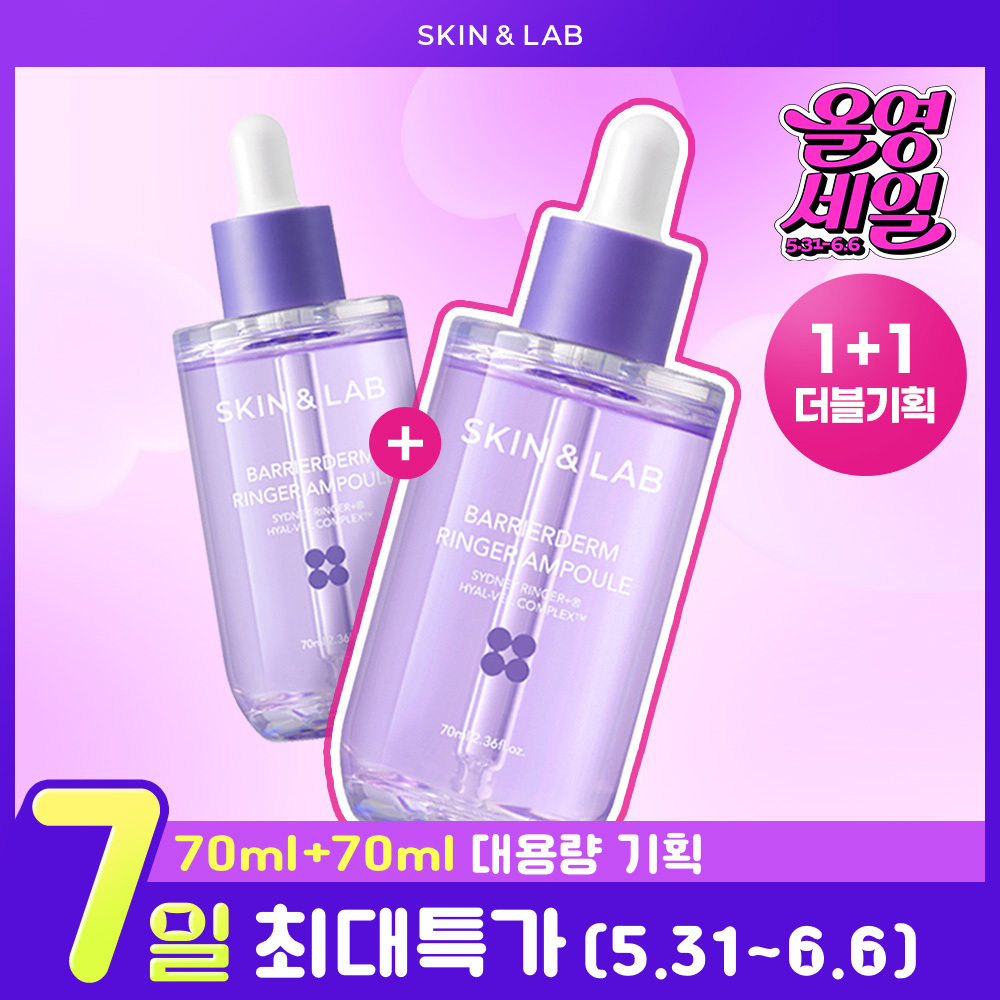 Skin&Lab Barrierderm Ringer Ampoule 70ml (+70ml) Double Special
