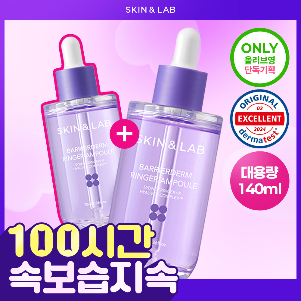 https://image.oliveyoung.co.kr/cfimages/cf-goods/uploads/images/thumbnails/10/0000/0021/A00000021326722ko.jpg?l=ko