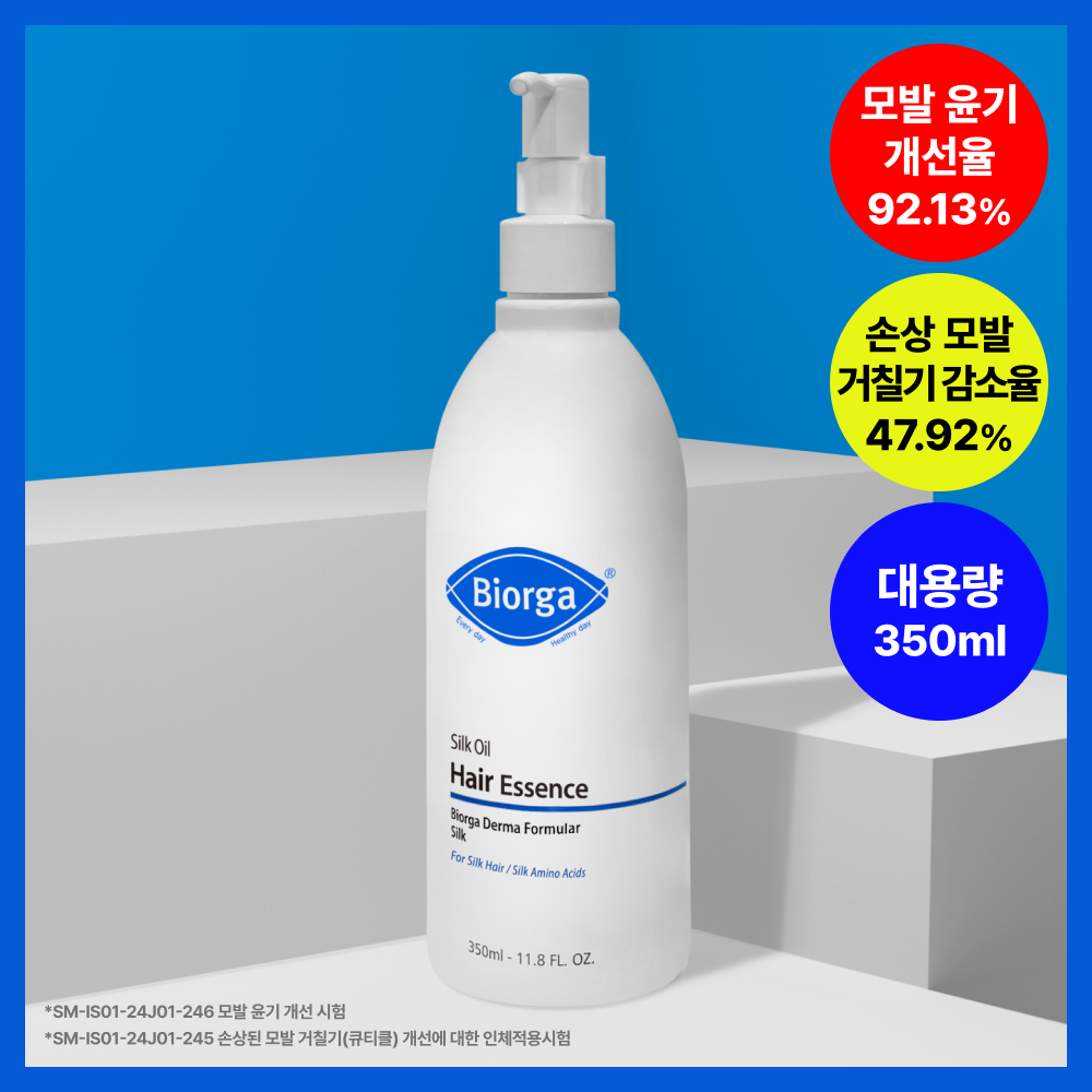[대용량] 바이오가 실크 오일 헤어 에센스 350ml