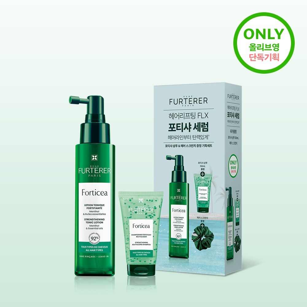 [뿌리 볼륨 케어] 르네휘테르 포티샤 헤어리프팅 FLX 두피 앰플 세럼 100ml (기획/단품)