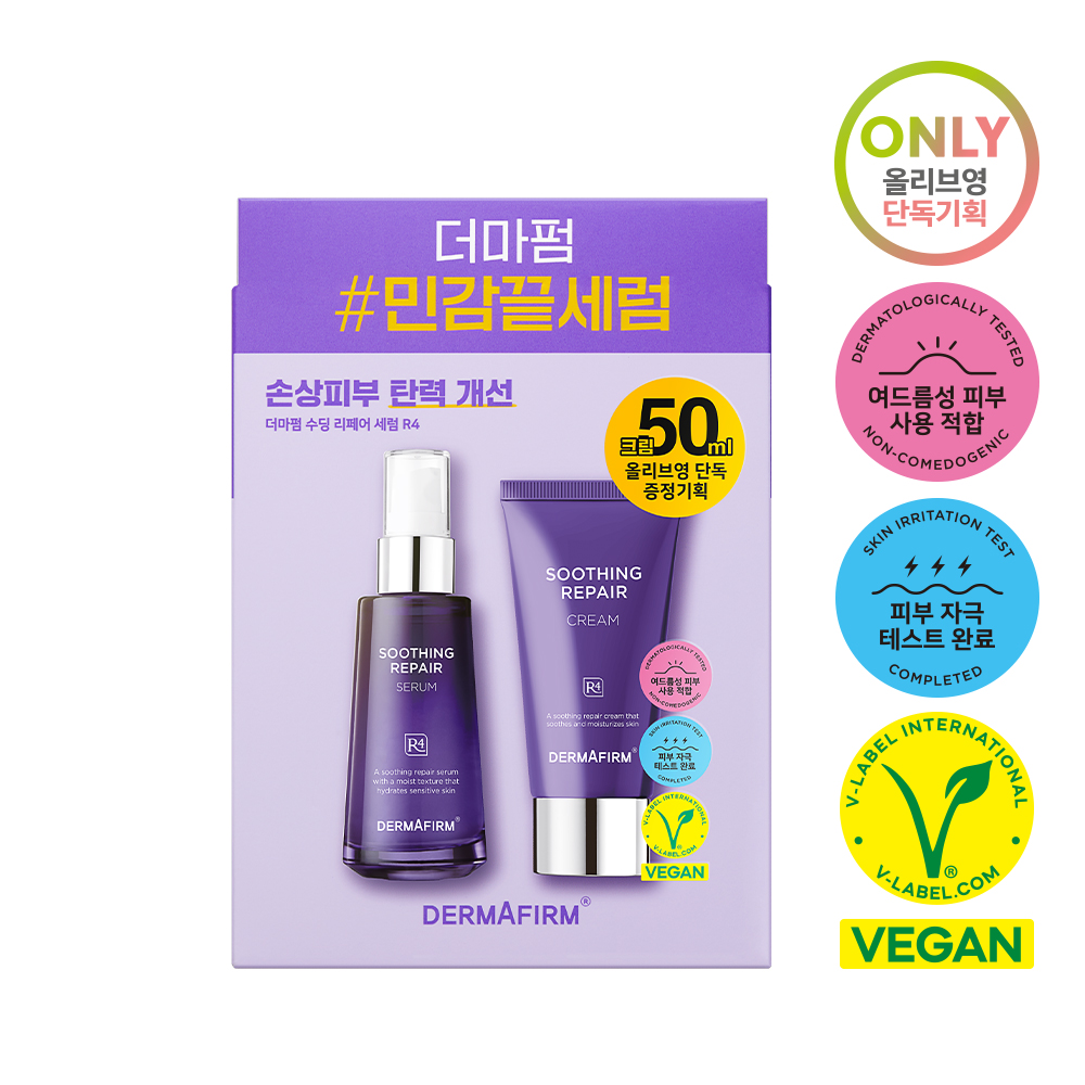 https://image.oliveyoung.co.kr/cfimages/cf-goods/uploads/images/thumbnails/10/0000/0021/A00000021332404ko.jpg?l=ko