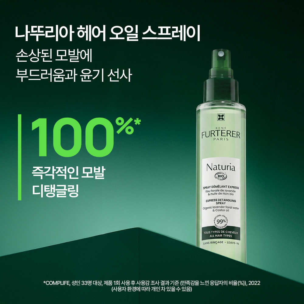 https://image.oliveyoung.co.kr/cfimages/cf-goods/uploads/images/thumbnails/10/0000/0021/A00000021333609ko.jpg?l=ko