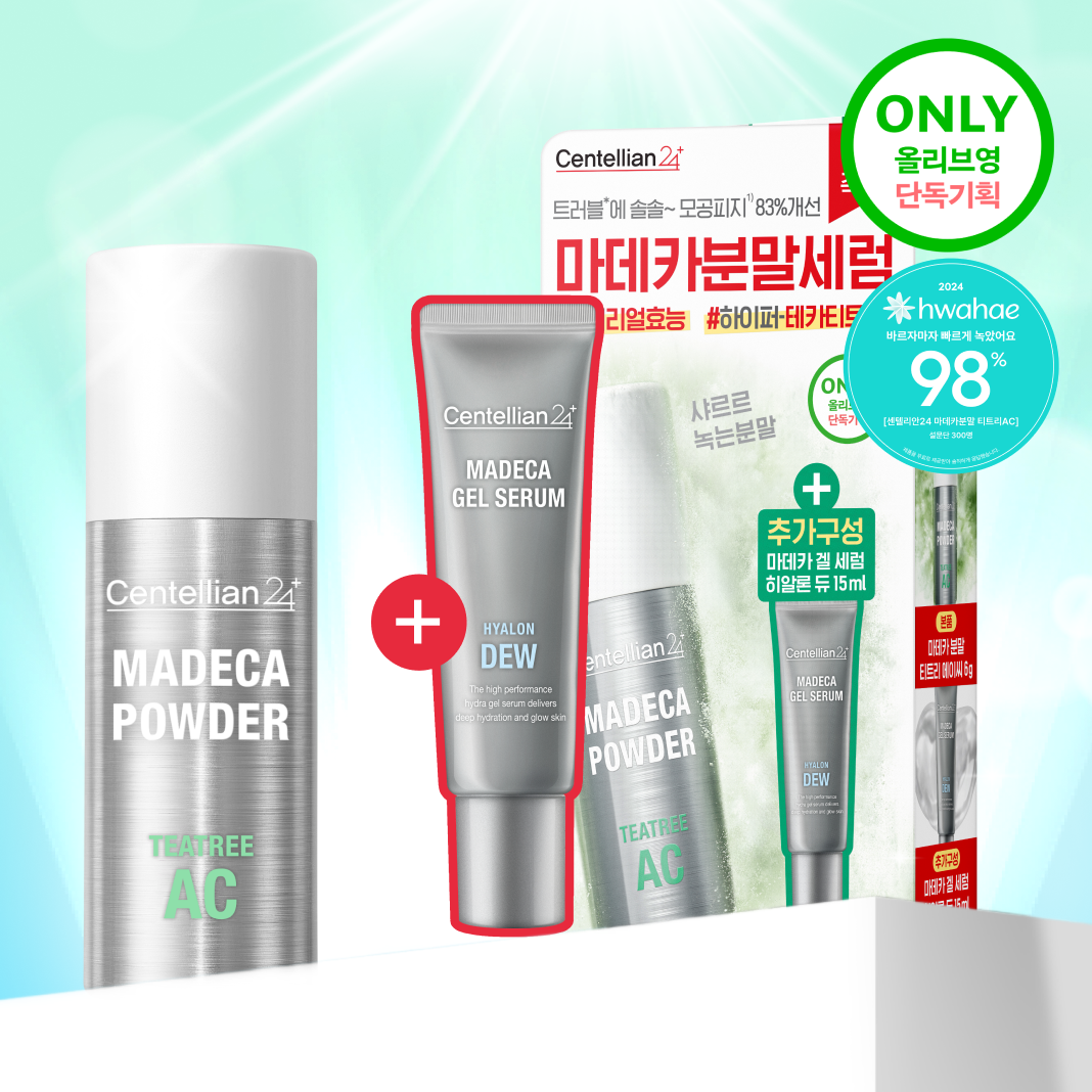센텔리안24 마데카 분말 티트리 에이씨 기획 (겔 세럼 15ml)