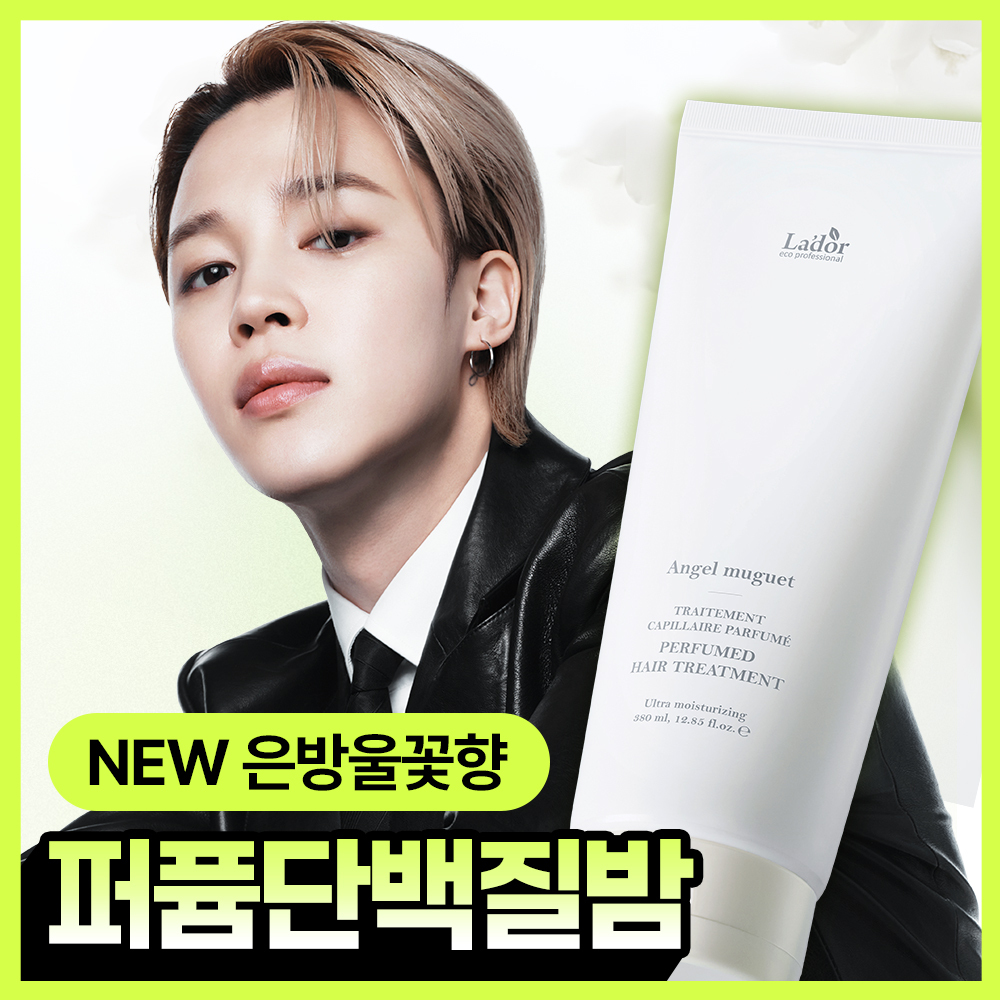 아도르 퍼퓸 헤어 트리트먼트 380ml 기획 4종 (+50ml 증정)