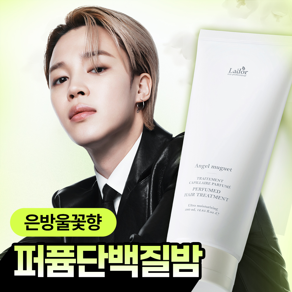 [올영단독] 아도르 퍼퓸 헤어 트리트먼트 380ml 기획 4종 (+50ml 증정)