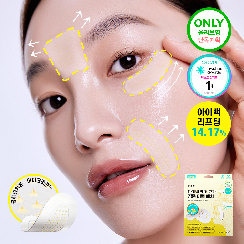 https://image.oliveyoung.co.kr/cfimages/cf-goods/uploads/images/thumbnails/10/0000/0021/A00000021346836ko.jpg?l=ko