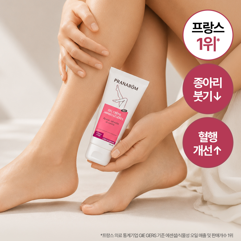 [종아리붓기 3.3배완화] 프라나롬 씨큐라롬 젤 100ml