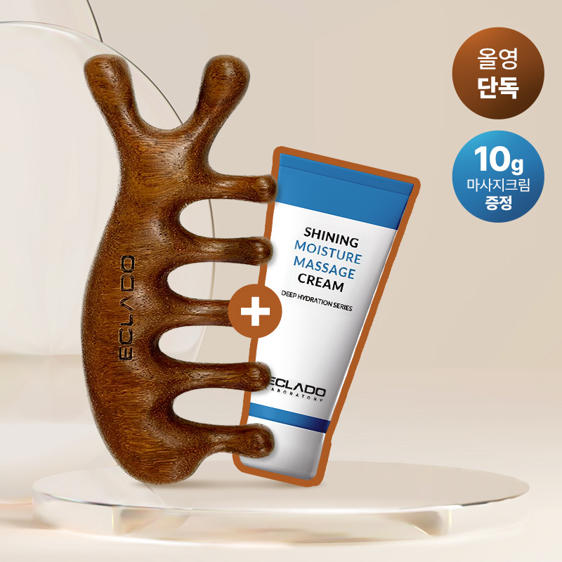에끌라두 골든 샌달우드 괄사 기획세트 (+마사지크림 10g)