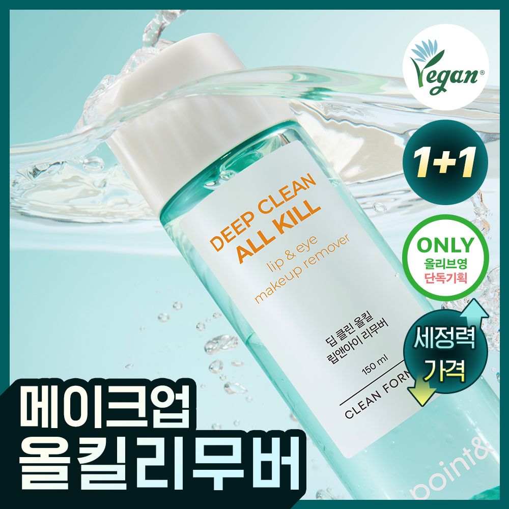 https://image.oliveyoung.co.kr/cfimages/cf-goods/uploads/images/thumbnails/10/0000/0021/A00000021392123ko.jpg?l=ko