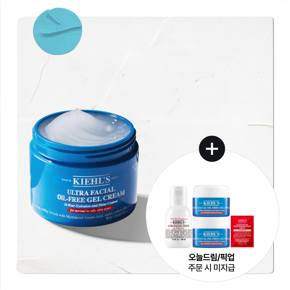 키엘 울트라 훼이셜 오일-프리 젤 크림 50ml