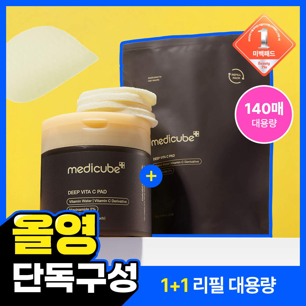 [대용량/미백토닝] 메디큐브 딥 비타 씨 패드 리필기획 (70매+70매)