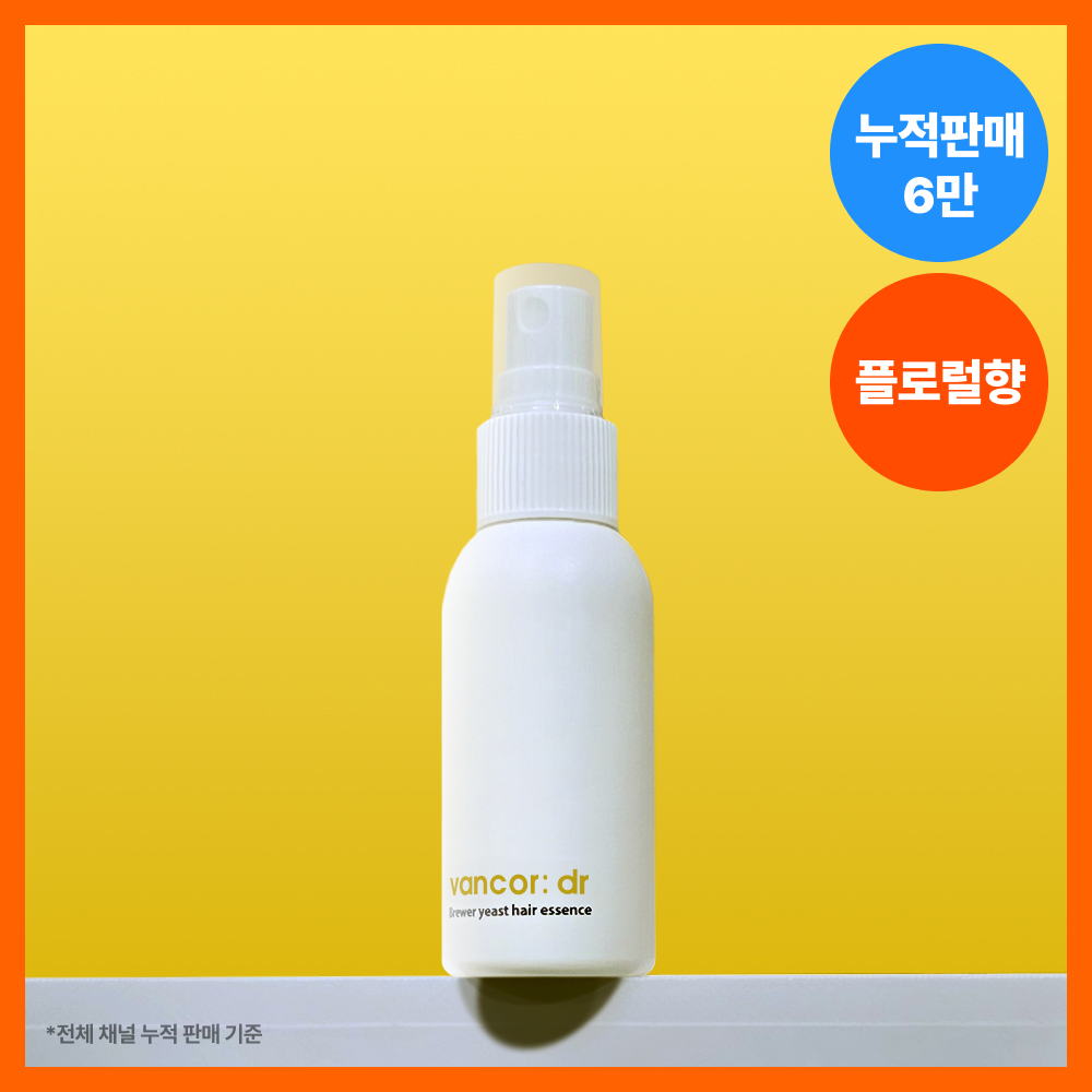 Bankor Beer Yeast Hair Essence 50ml