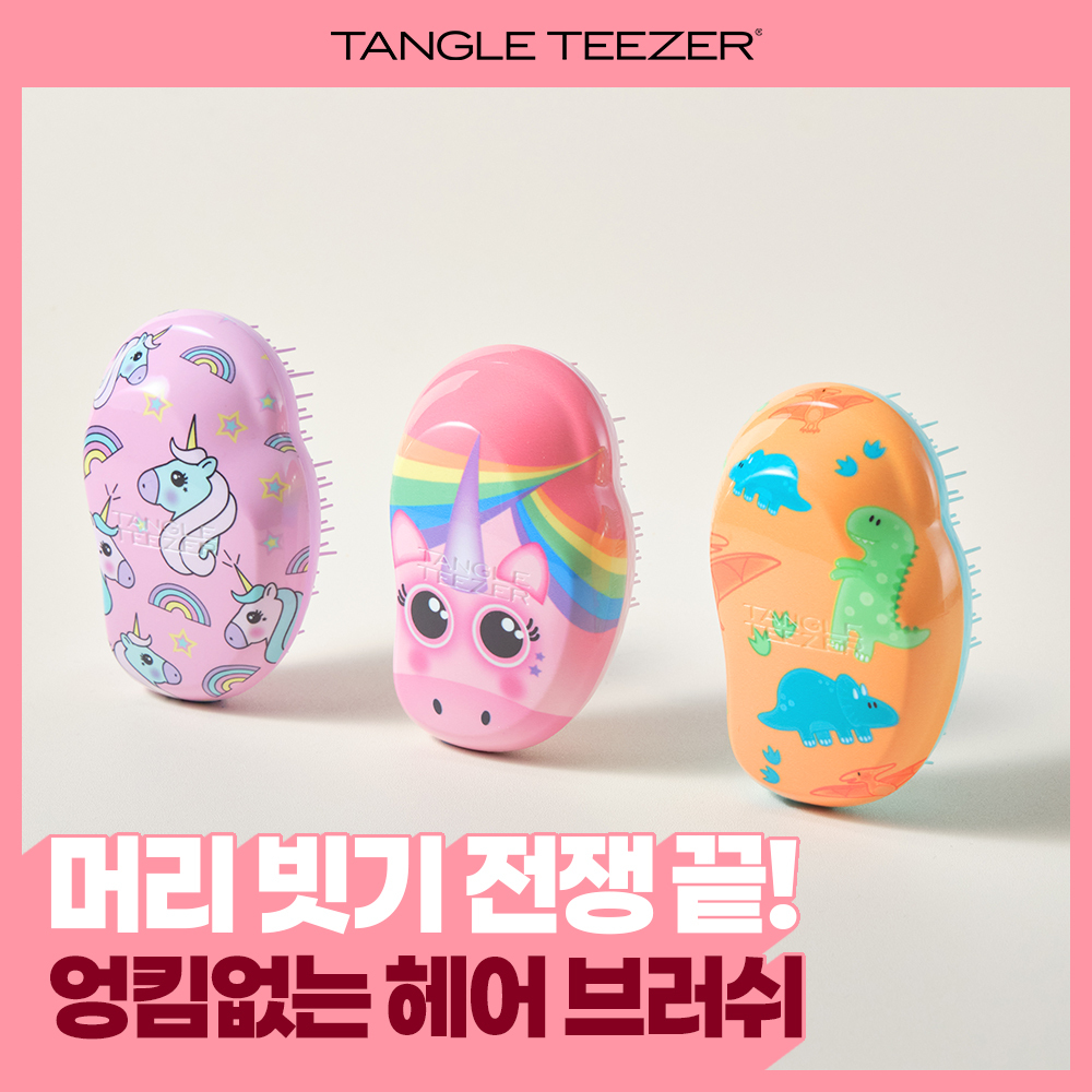 탱글티저 오리지널 미니 키즈 컬렉션 3종 택1