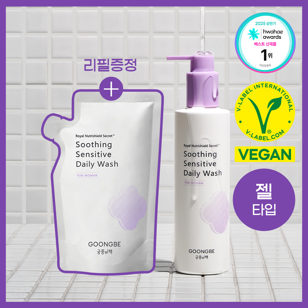 [리뉴얼]궁중비책 여성청결제 수딩 센서티브 워시 기획 (젤/폼 기획)
