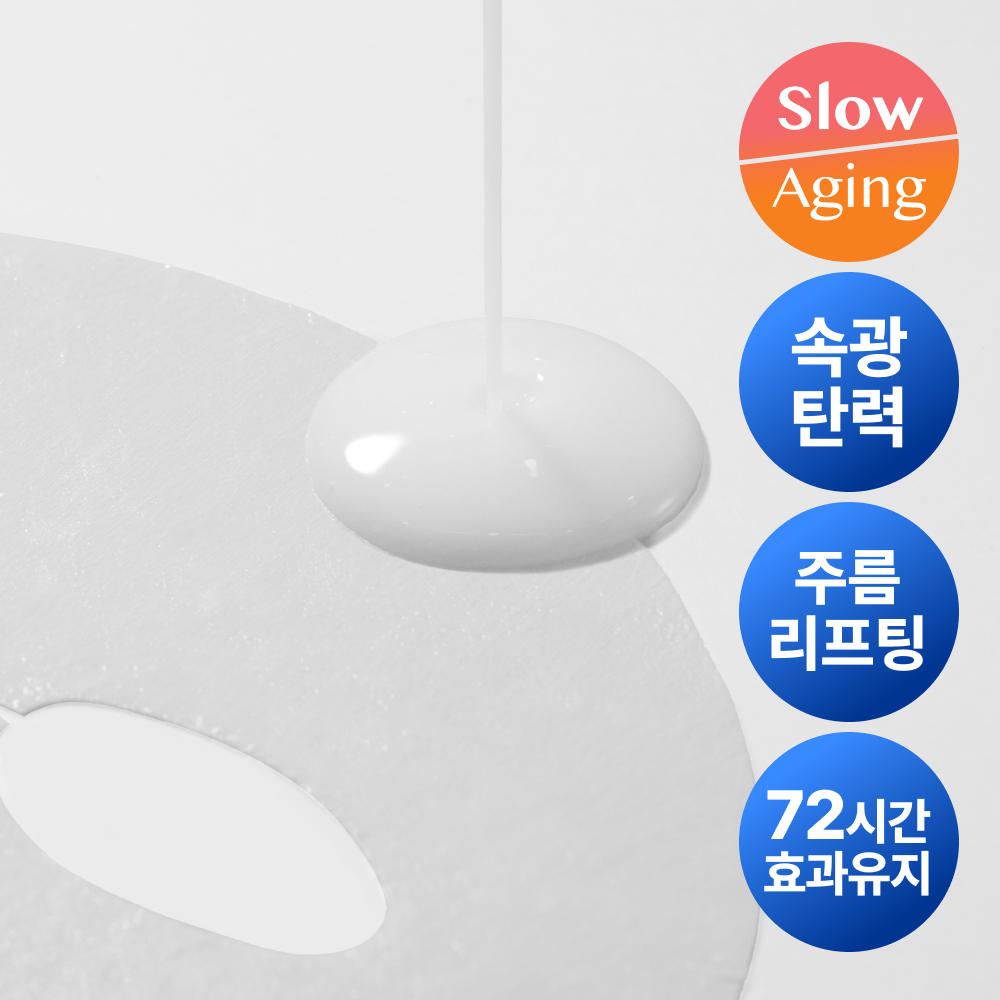 https://image.oliveyoung.co.kr/cfimages/cf-goods/uploads/images/thumbnails/10/0000/0021/A00000021472008ko.jpg?l=ko