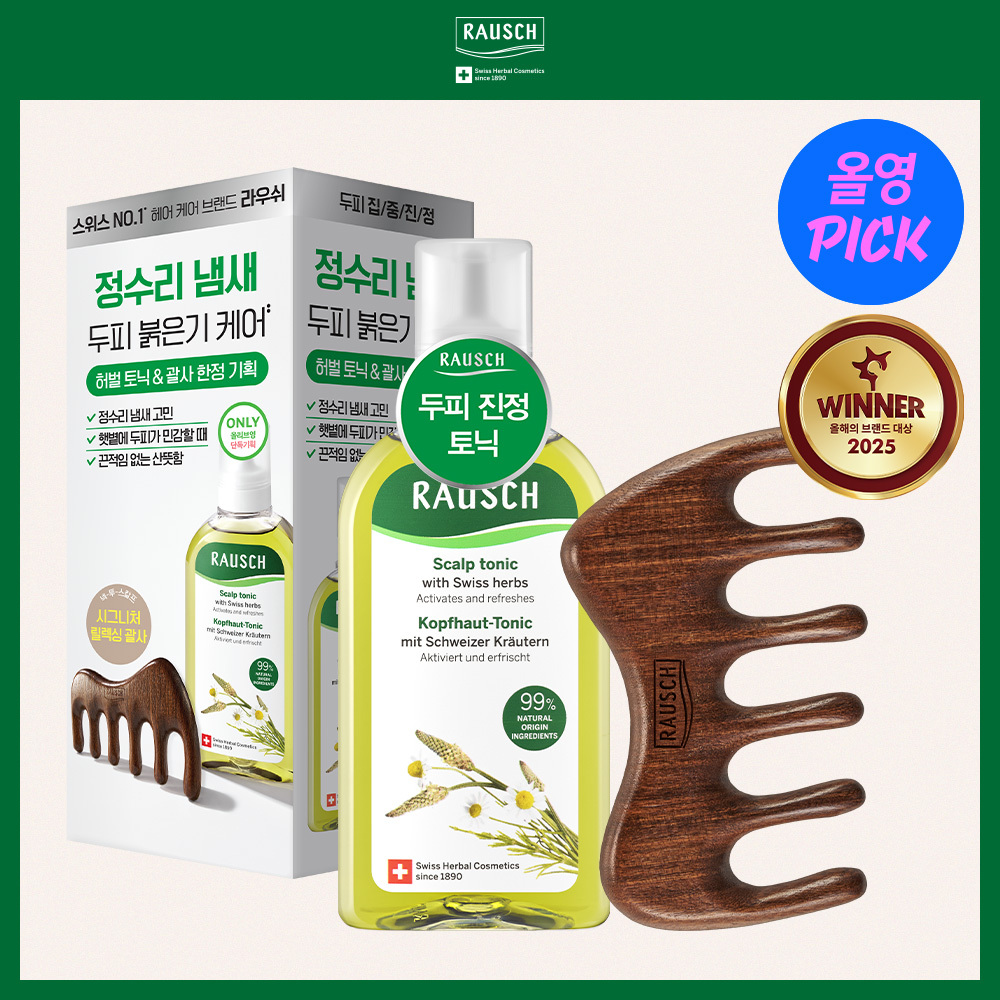 [7월 올영픽/정수리냄새케어]라우쉬 스위스 허벌 헤어 토닉 200ml