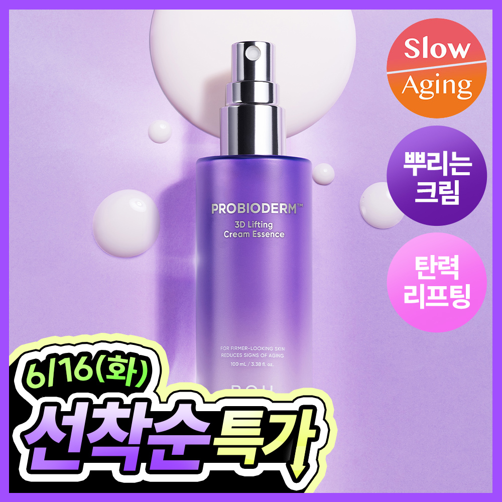Biohealbo Probioderm 3D Lifting Cream Essence 100mL
