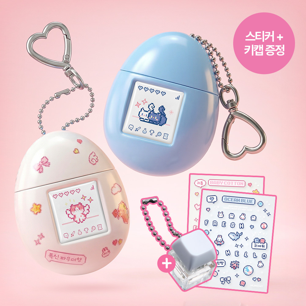 Stopped Perfume Keyring Hand Cream 50ml 5 Types (Choose 1)